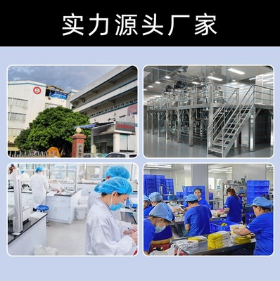 廣州時(shí)尚女孩生物科技 以創(chuàng)新驅(qū)動，積極開發(fā)健康高品質(zhì)產(chǎn)品